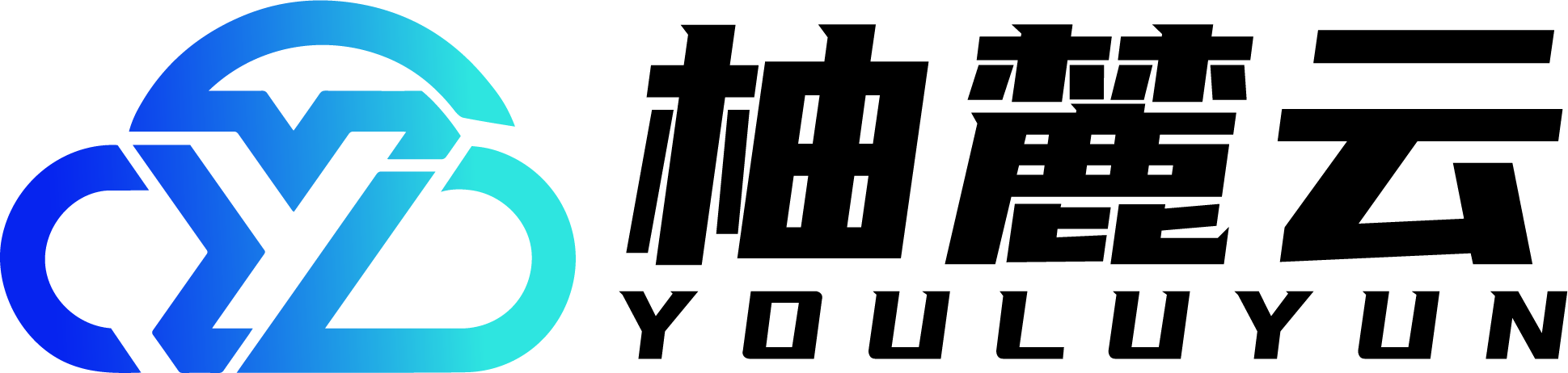柚麓云